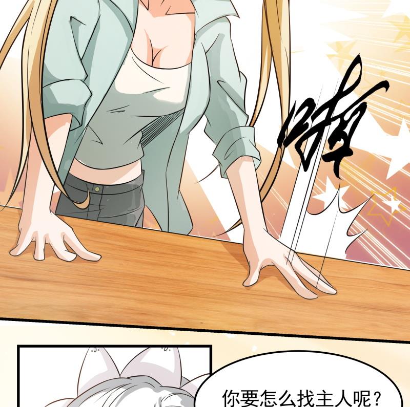 第39话 上车啦-第41话