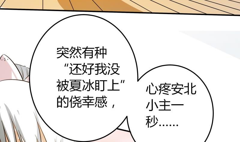 第39话 上车啦-第41话