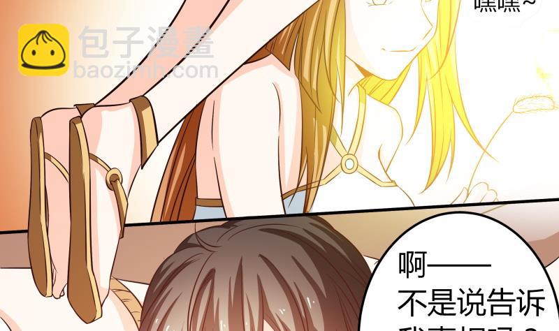 第39话 上车啦-第41话