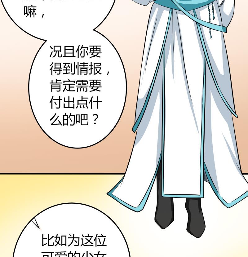 第39话 上车啦-第41话