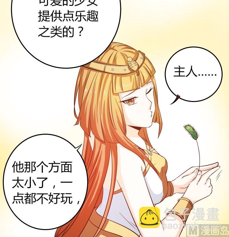 第39话 上车啦-第41话