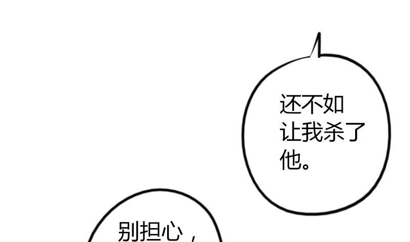 第39话 上车啦-第41话