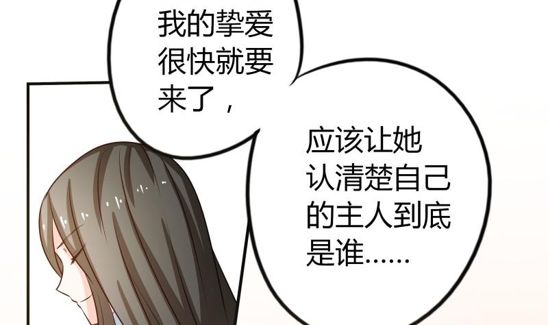 第39话 上车啦-第41话