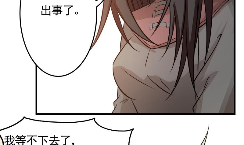 第39话 上车啦-第41话