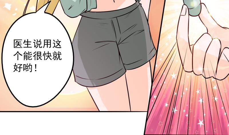 第41话 扑倒朴雪-第43话