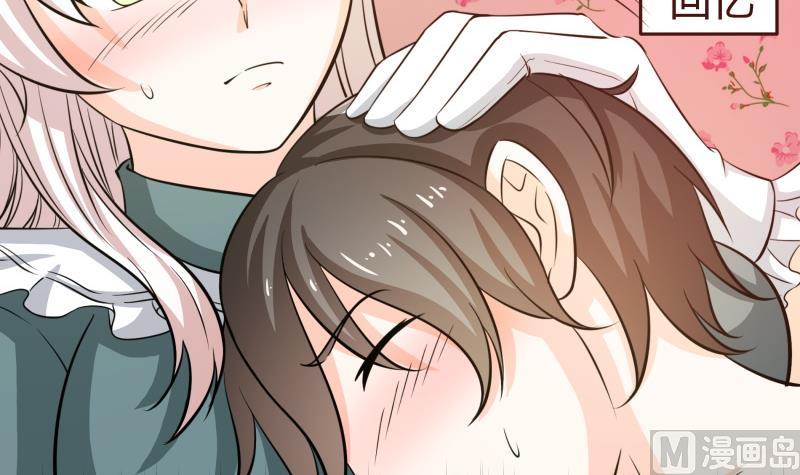 第43话 事后？？？-第45话