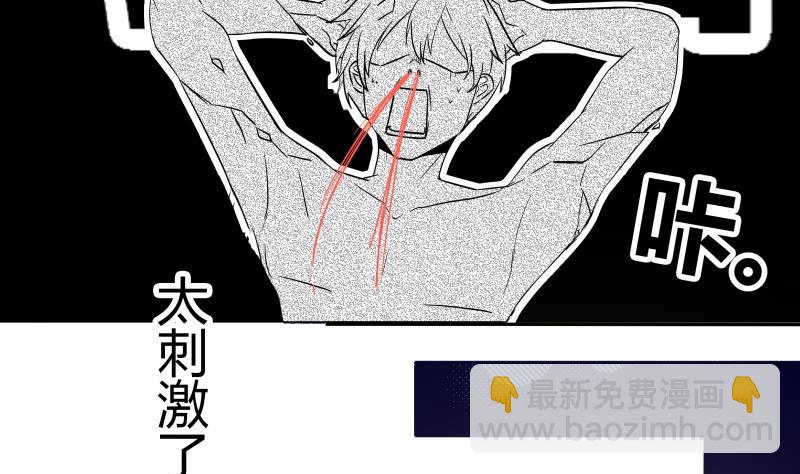第43话 事后？？？-第45话