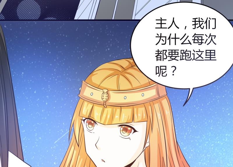 第43话 事后？？？-第45话