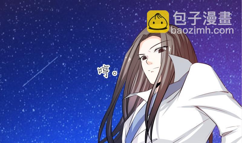 第43话 事后？？？-第45话