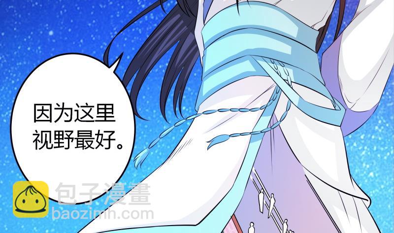 第43话 事后？？？-第45话