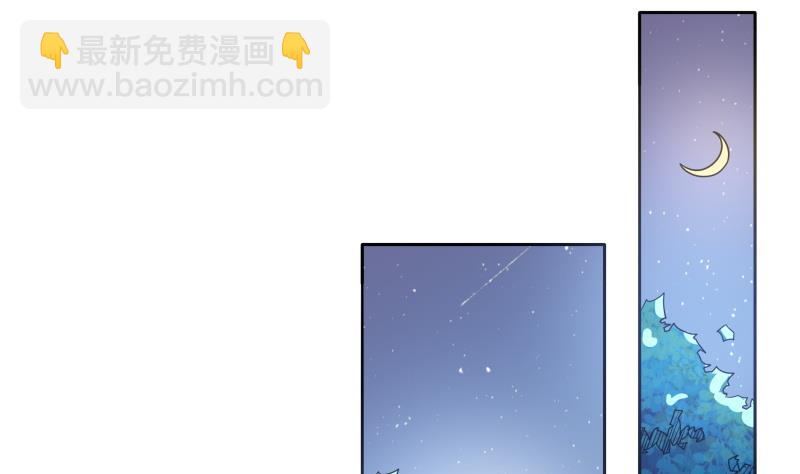 第43话 事后？？？-第45话