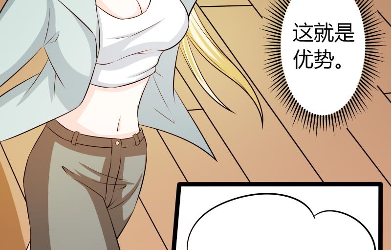 第43话 事后？？？-第45话