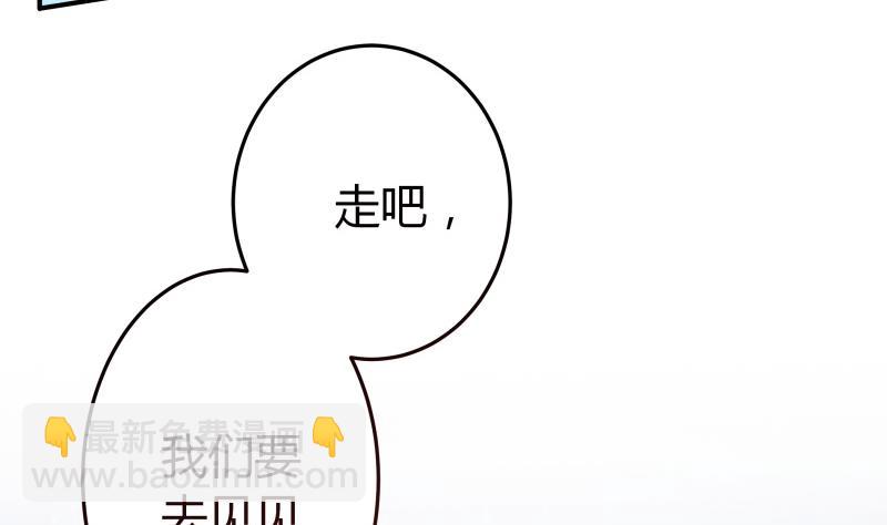 第43话 事后？？？-第45话