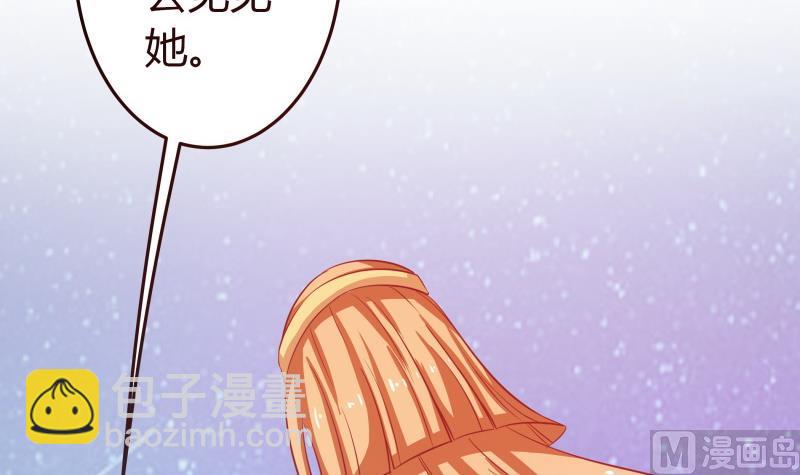第43话 事后？？？-第45话