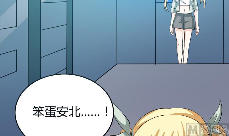 第43话 事后？？？-第45话