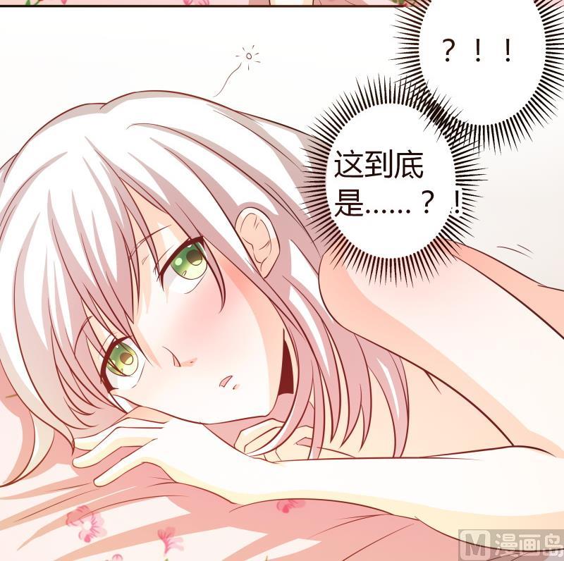 第43话 事后？？？-第45话