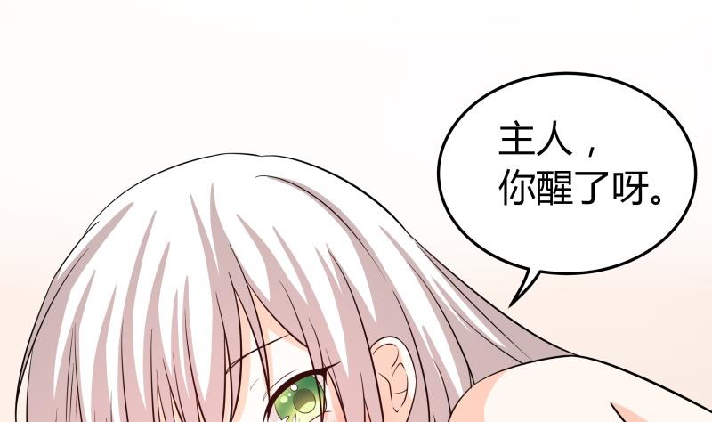 第43话 事后？？？-第45话