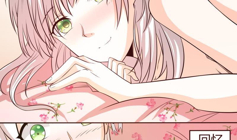 第43话 事后？？？-第45话