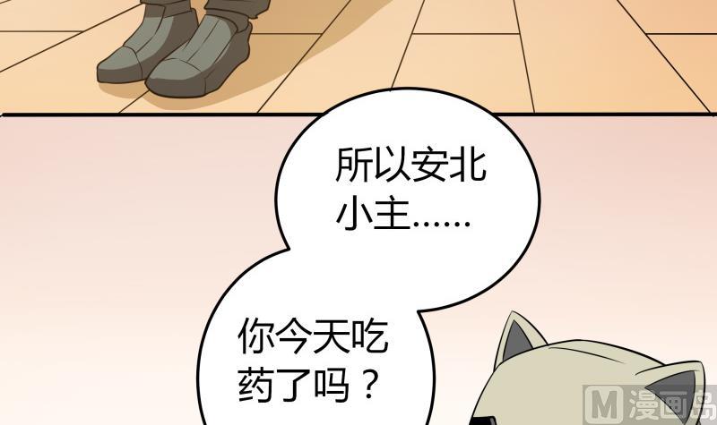 第45话 朴雪才是大老婆-第47话