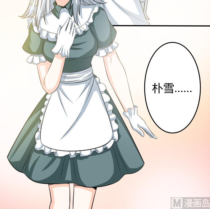 第45话 朴雪才是大老婆-第47话