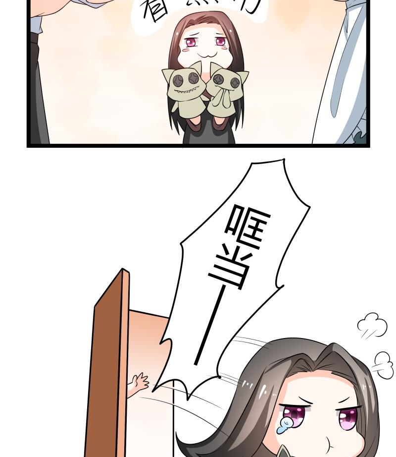 第45话 朴雪才是大老婆-第47话