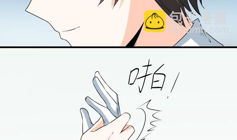 第45话 朴雪才是大老婆-第47话