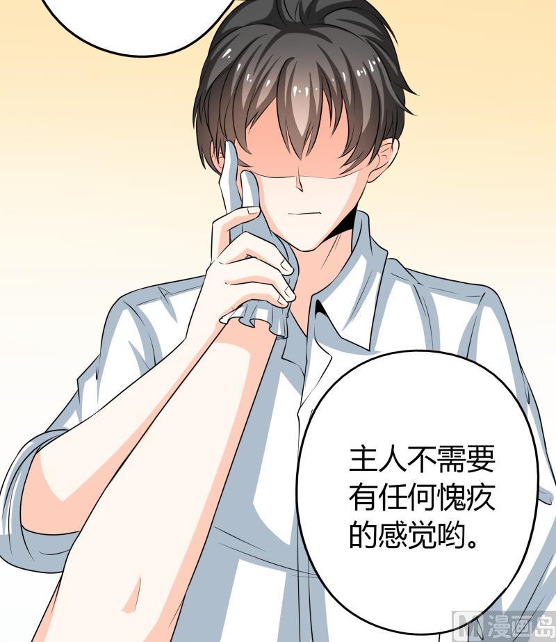 第45话 朴雪才是大老婆-第47话