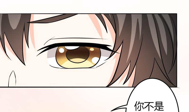 第45话 朴雪才是大老婆-第47话