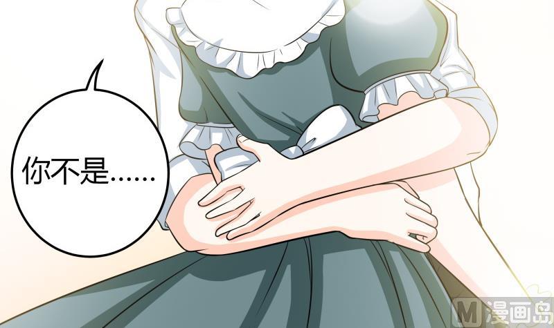第45话 朴雪才是大老婆-第47话