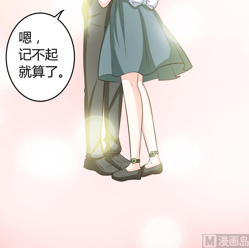 第45话 朴雪才是大老婆-第47话