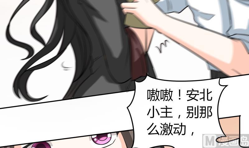 第45话 朴雪才是大老婆-第47话