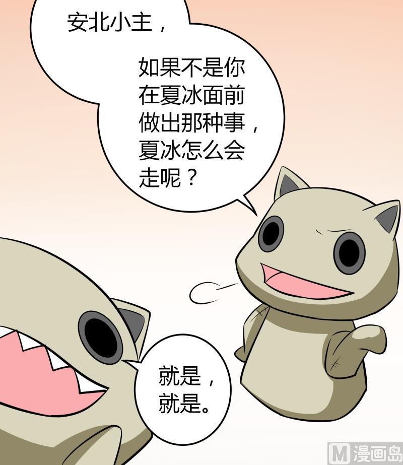 第45话 朴雪才是大老婆-第47话