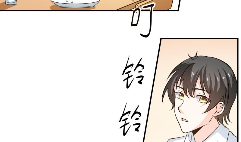 第49话 又不是第一次了-第51话