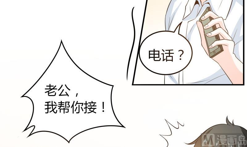 第49话 又不是第一次了-第51话