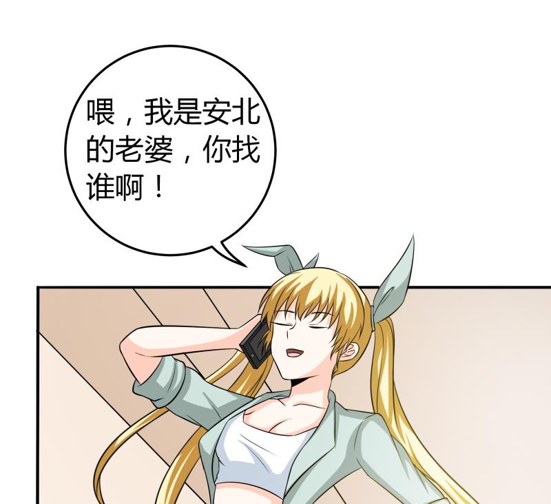 第49话 又不是第一次了-第51话