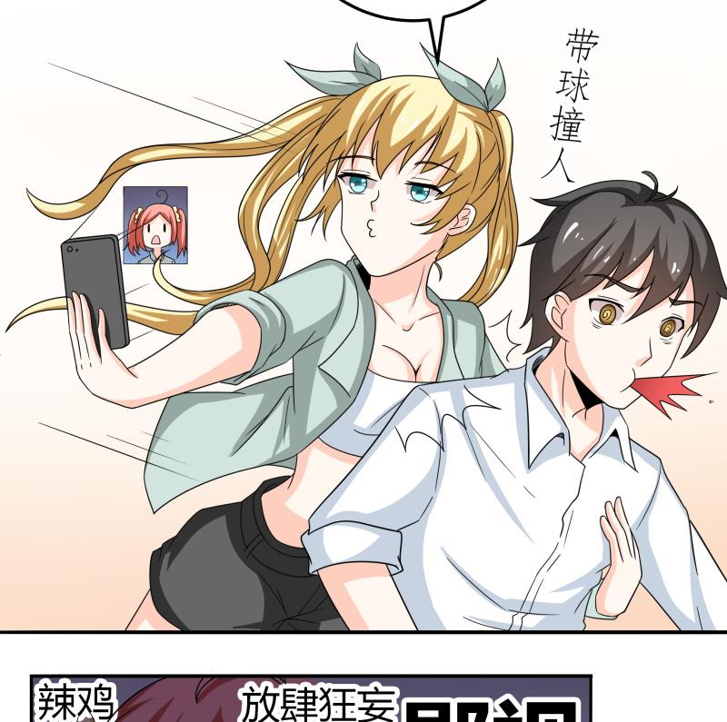 第49话 又不是第一次了-第51话