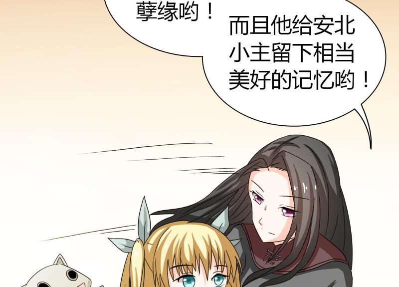 第49话 又不是第一次了-第51话