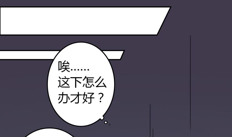 第51话 温柔美女登场！（大雾）-第53话