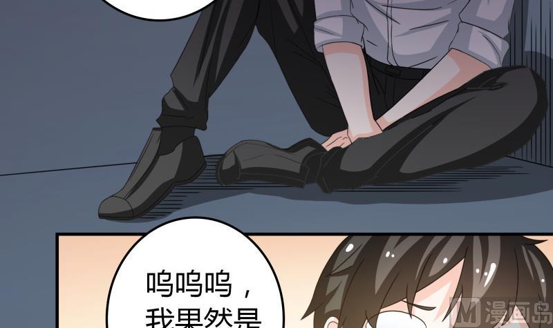第51话 温柔美女登场！（大雾）-第53话