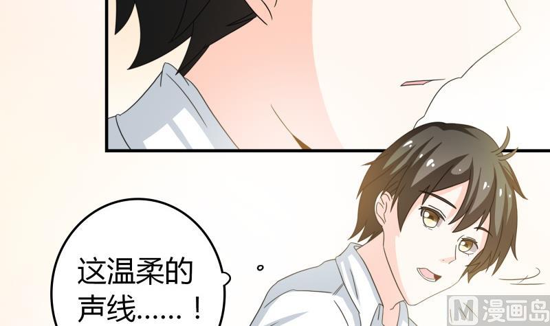 第51话 温柔美女登场！（大雾）-第53话