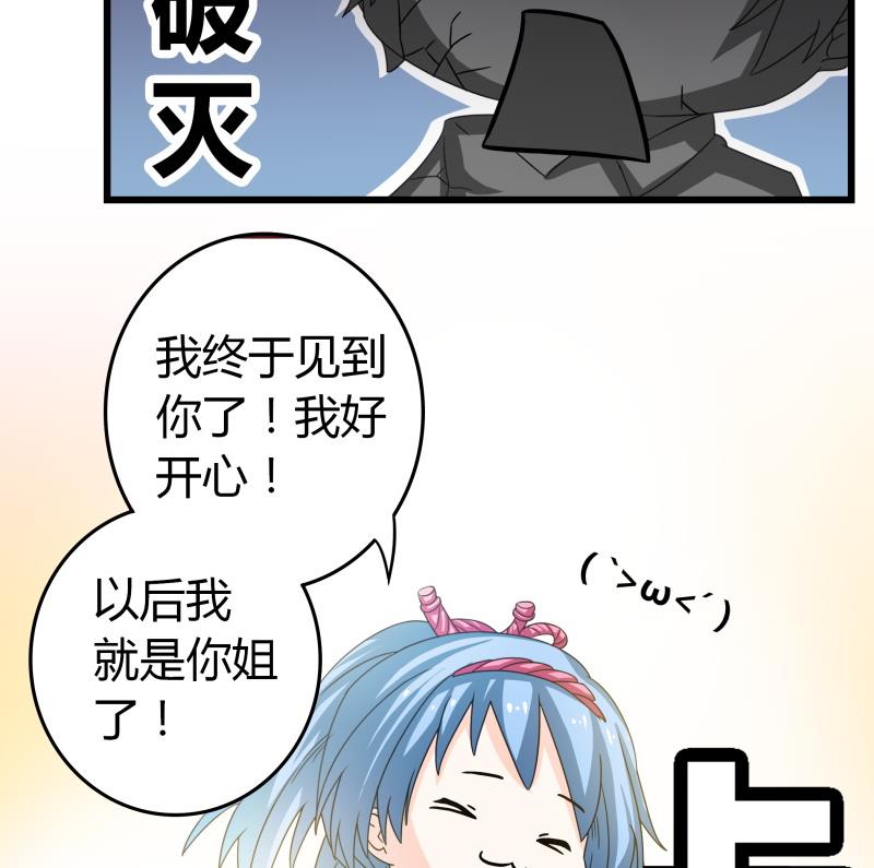 第51话 温柔美女登场！（大雾）-第53话