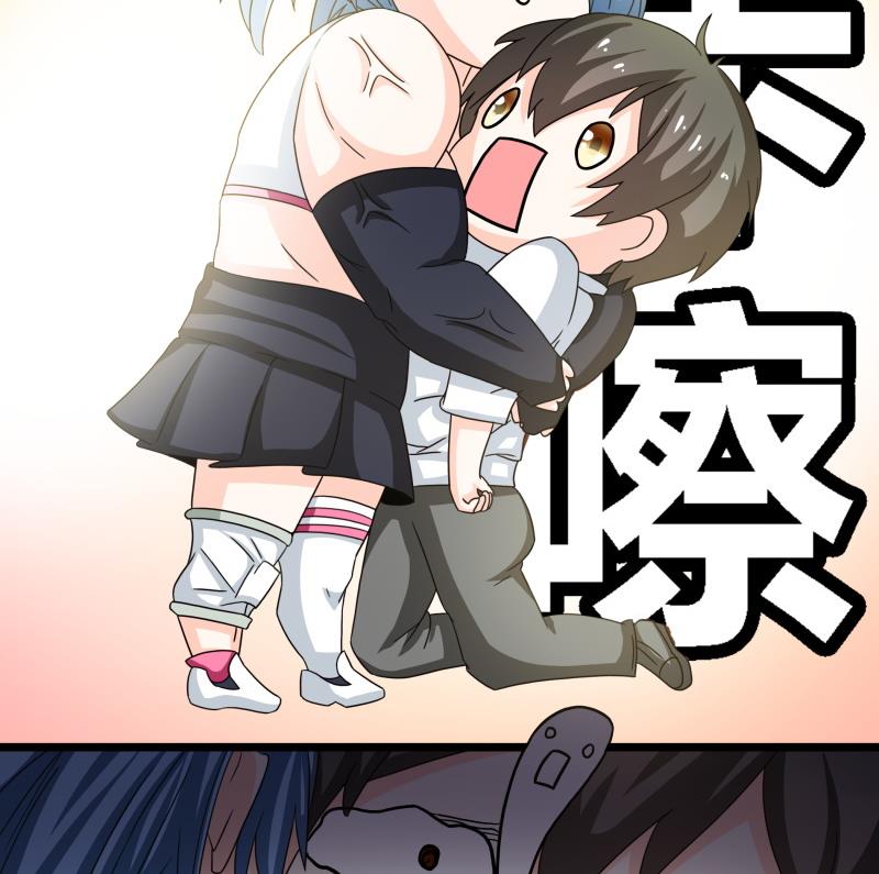 第51话 温柔美女登场！（大雾）-第53话