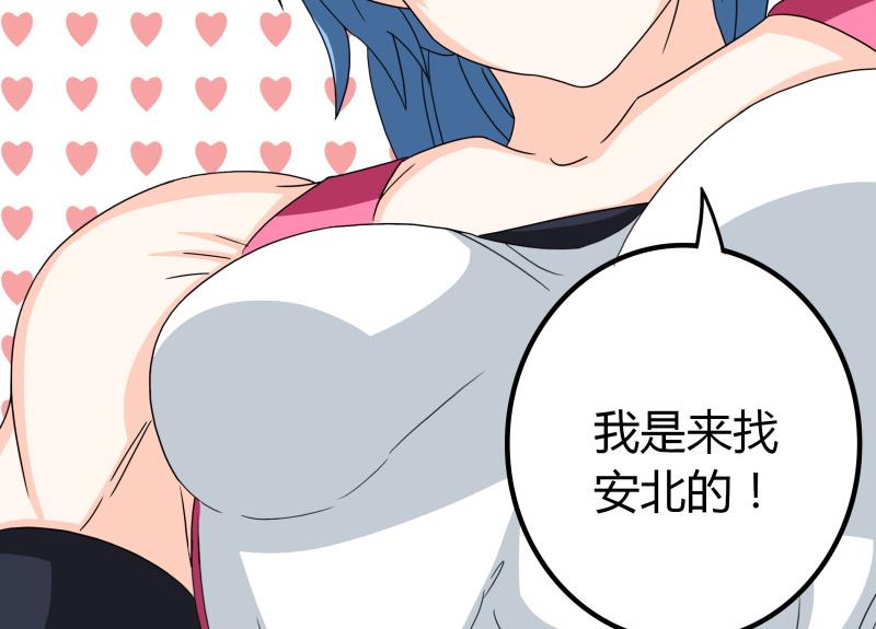 第51话 温柔美女登场！（大雾）-第53话