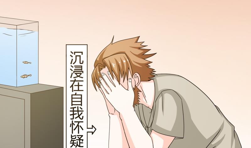 第53话 夏冰也变心了！？-第55话