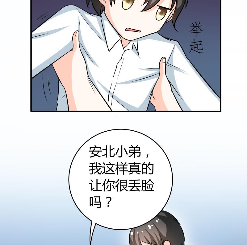 第55话 相见不如怀念-第57话
