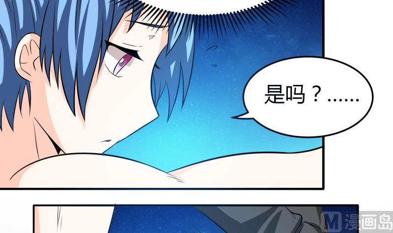 第55话 相见不如怀念-第57话