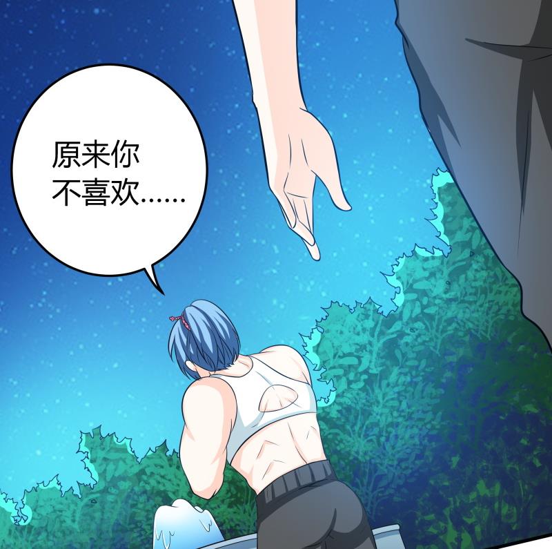 第55话 相见不如怀念-第57话