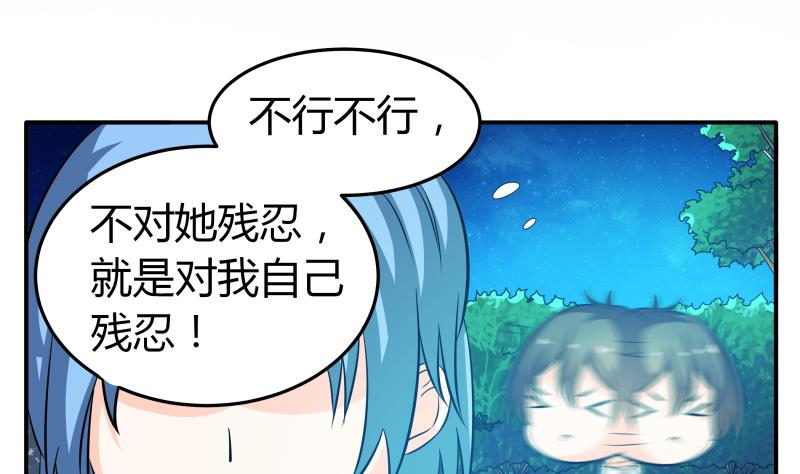 第55话 相见不如怀念-第57话