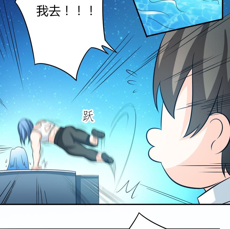 第55话 相见不如怀念-第57话