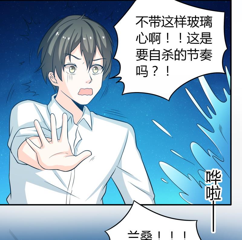 第55话 相见不如怀念-第57话